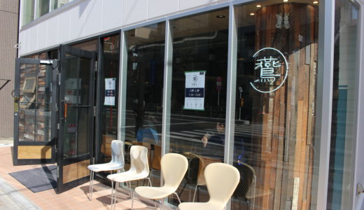 隅田川沿いでカフェとグランピングを楽しむ「鷰 en」が蔵前にオープン
