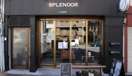 【田原町】Splendor CoffeeはSMAPゆかりのカフェ。店長は稲垣五郎と親交あり？