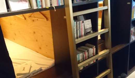 【浅草】Book And Bed Tokyoのデイタイムは観光の休憩にぴったりのブックカフェ